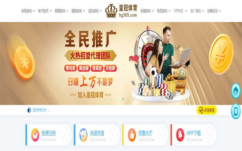 诺亚娱乐体育体育注册账户和游戏下注使用权